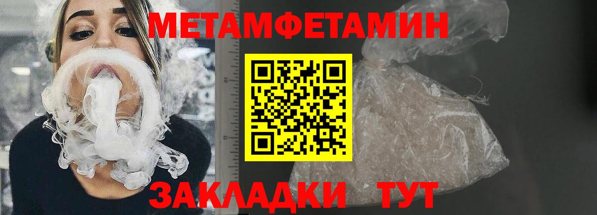 Амфетамин 97% Миасс
