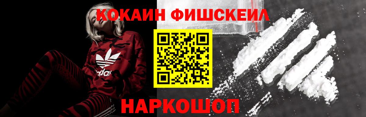 КОКАИН Columbia Миасс