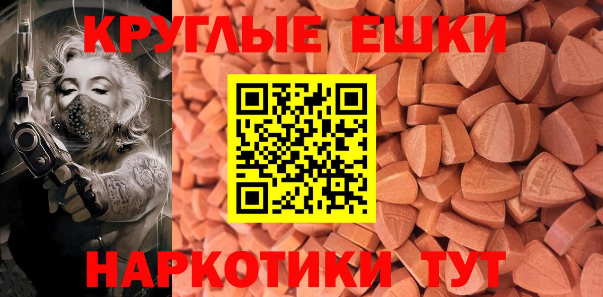 Экстази бентли  ЭКСТАЗИ  Миасс  Вход с VPN 