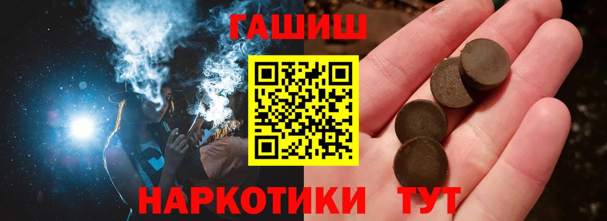 хочу наркоту  Вход с VPN  Миасс  ГАШИШ индика сатива 