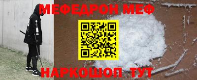 ешки Гусиноозёрск