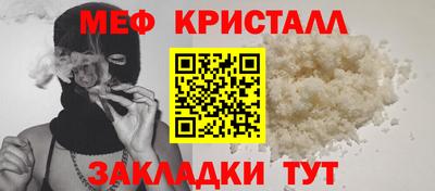 ешки Гусиноозёрск