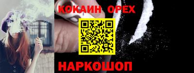 эйфоретик Гусь-Хрустальный