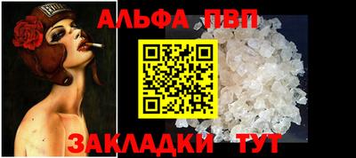 эйфоретик Гусь-Хрустальный