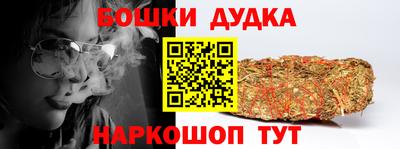 ешки Гусиноозёрск