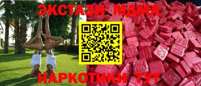 ешки Гусиноозёрск