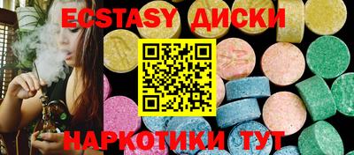 ешки Гусиноозёрск