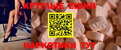 альфа пвп VHQ Заволжье