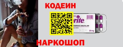 трава Жуковский
