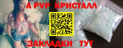 эйфоретик Гусь-Хрустальный