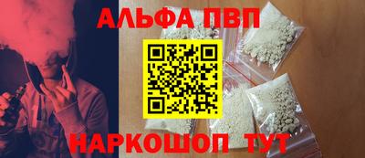 эйфоретик Гусь-Хрустальный