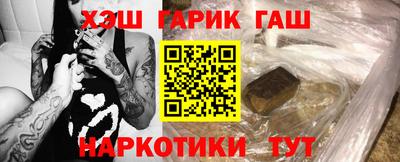 ешки Гусиноозёрск