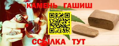 ешки Гусиноозёрск