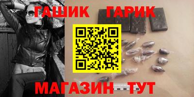 эйфоретик Гусь-Хрустальный