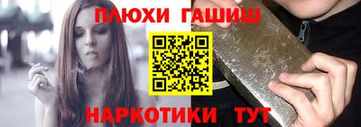 ешки Гусиноозёрск
