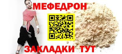эйфоретик Гусь-Хрустальный