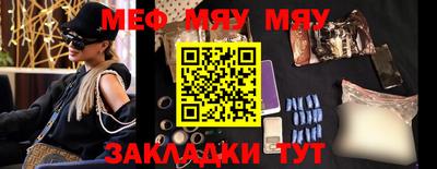 ешки Гусиноозёрск