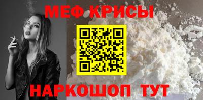 эйфоретик Гусь-Хрустальный