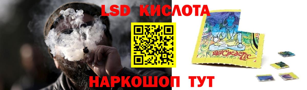 blacksprut зеркало  LSD-25 экстази ecstasy  Вход с VPN  ЛСД экстази кислота  Миасс 