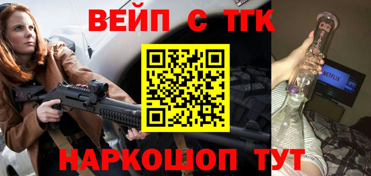 ТГК THC oil  MEGA зеркало  Миасс  Вход с VPN 